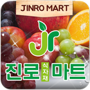 진로식자재마트(석관점) APK