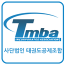 사단법인 태권도공제조합 APK