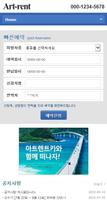 Responsive WEB 07 스크린샷 3