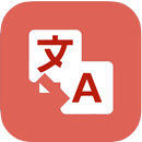 APK All-in-One Language Translator