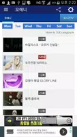 모애니 screenshot 2