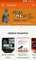 Книги без интернета gönderen