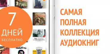 Читай бесплатно книги без интернета