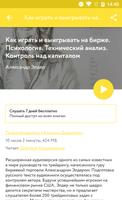 Психологические тесты syot layar 1