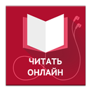 Читать онлайн APK