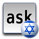 Israel 64 BDay Theme APK