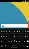 Macedonian for AnySoftKeyboard capture d'écran 3