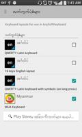 ASK Myanmar Language Pack(MUA) الملصق