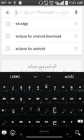 ASK Myanmar Language Pack(MUA) تصوير الشاشة 1