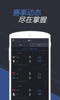 掌游宝 for LOL英雄联盟 Affiche