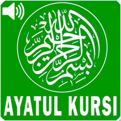 Ayatul Kursi Mp3 アプリダウンロード