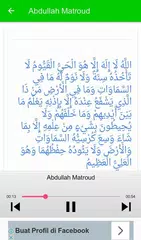 Ayatul Kursi Mp3 APK download