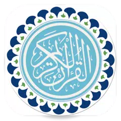 MyQur'an Al Quran 30 Juz APK 下載