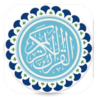MyQur'an Al Quran 30 Juz icône