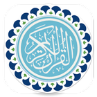 MyQur'an Al Quran 30 Juz biểu tượng