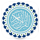 MyQur'an Al Quran 30 Juz biểu tượng