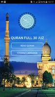 MyQur'an Al Quran 30 Juz Affiche
