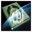 Ruqyah for Jinn and Evil MP3