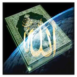 Ruqyah for Jinn and Evil MP3