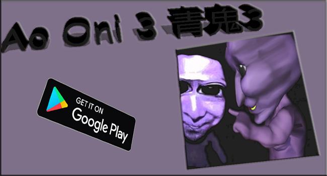 Ao Oni 3 - Games