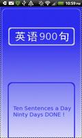 英语900句 gönderen