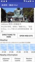 Tourist Spots of Japan imagem de tela 3