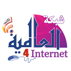 شبكة العالمية - دخول مباشر QR 图标