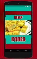 Resep Masakan Korea imagem de tela 1