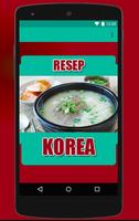 Resep Masakan Korea imagem de tela 3