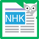 NHK News Reader with Furigana APK