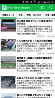 NHK News Reader 海报