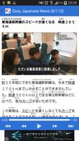 NHK Easy Japanese News  Reader capture d'écran 1