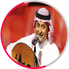 Abdul Majid Abd Allah Şarkıları icône