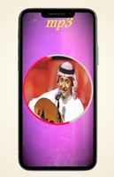 Abdul Majid Abd Allah Şarkıları Affiche