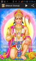 Hanuman Chalisa Maruti Stotra capture d'écran 1