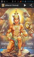 Hanuman Chalisa Maruti Stotra capture d'écran 3