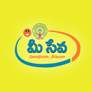 Meeseva Feedback APK