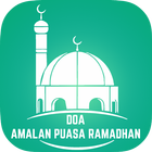 Doa - Amalan Puasa Ramadhan آئیکن