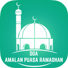 Doa - Amalan Puasa Ramadhan आइकन