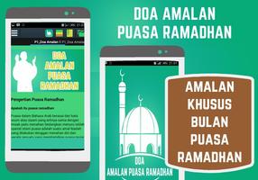 Doa - Amalan Puasa Ramadhan اسکرین شاٹ 1