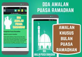 Doa - Amalan Puasa Ramadhan تصوير الشاشة 1