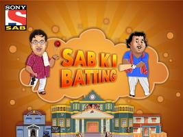 1 Schermata SAB Ki Batting HD