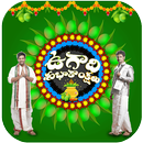 Ugadi Photo Frames APK