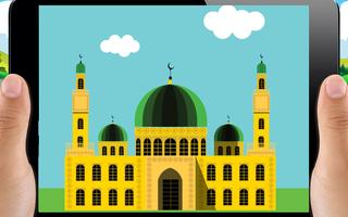 كتاب تلوين للأطفال - تلوين المسجد الملصق