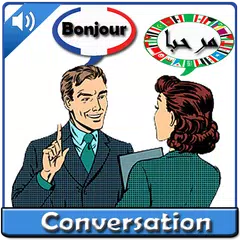 Скачать Dialogues français arabe APK