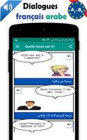 Dialogues français arabe ảnh chụp màn hình 1