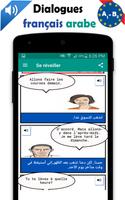 Dialogues français arabe ảnh chụp màn hình 2