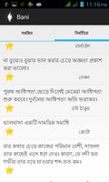 Bangla Bani screenshot 3