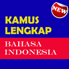 Kamus Lengkap Bahasa Indonesia 아이콘