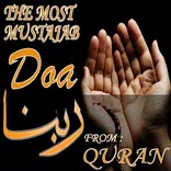 DOA FROM QURAN AND SUNNAH